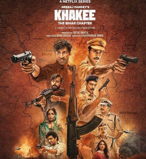 Дневники Бихара / Bihar Diaries