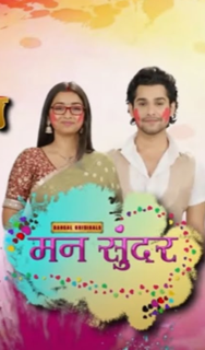 Mann Sundar 28st January 2026 Full Episode смотреть индийский сериал онлайн