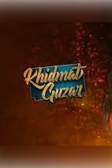 Слуга / Khidmat Guzar