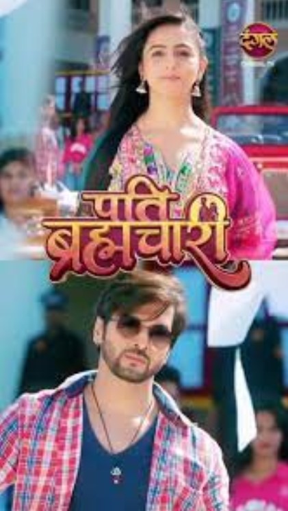 Pati Bhramachari 28st January 2026 Full Episode Pati Brahmachari смотреть индийский сериал онлайн