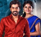 Sang Hu Tere 17nd Setember 2025 Full Episode смотреть индийский сериал онлайн