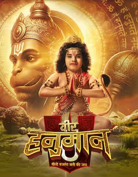 Veer Hanuman 8st September 2025 Full Episode смотреть индийский сериал онлайн