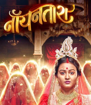 Noyontara 30st January 2026 Full Episode смотреть индийский сериал онлайн