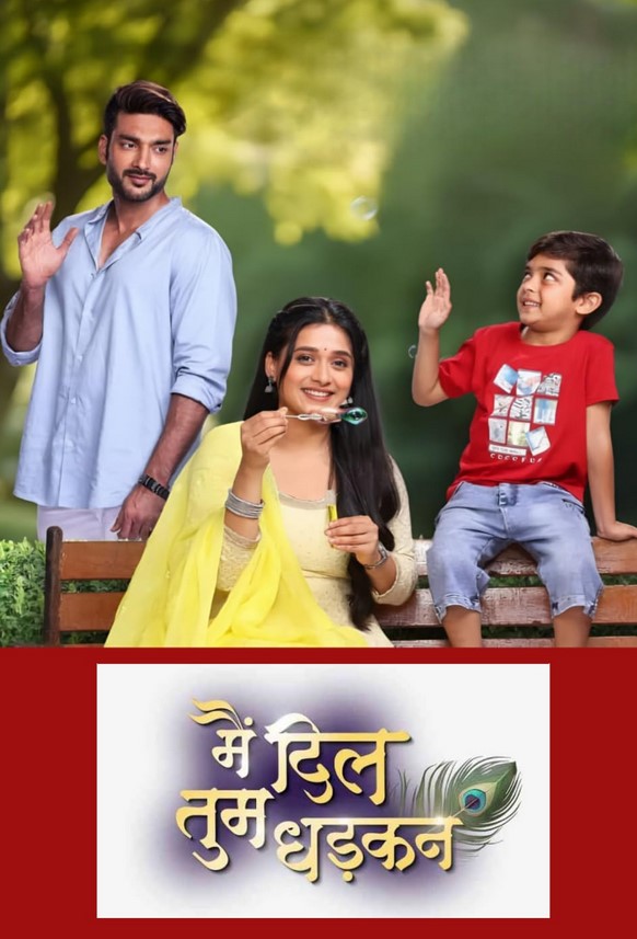 Tu Dhadkan Main Dil 27st August 2025 Full Episode смотреть индийский сериал онлайн