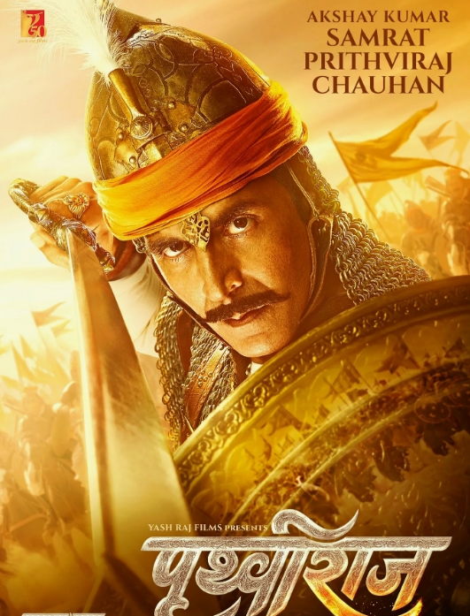 Бесстрашный Воин Притхвирадж / Chakravarti Samrat Prithviraj Chauhan / Бесстрашный воин Притхвираж Чаухан