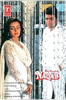 Покров / Naqab