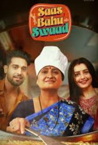 Свекровь, невестка и вкус / Saas Bahu Aur Swaad / Свекровь Невестка И Вкус