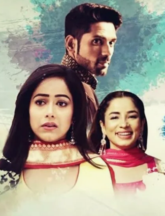 Игра судьбы