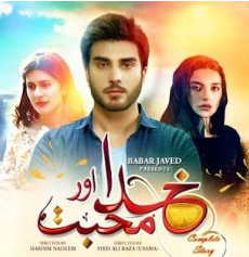 Бог и любовь / Khuda Aur Mohabbat