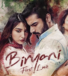 Непокорная / Biryani