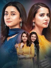 Одна ошибка / Aik Bhool