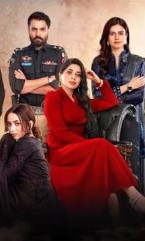 Капкан / Shikanja