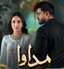 Мадава / Madawa