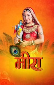 Святая бхакти Мирабай / Meera