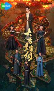 Все мысли о ней / Wei Ta Shi Tu / Only She Is the Picture / She Is The Only One / The Deal of Love