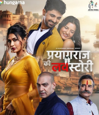 История Любви В Праяградже / Prayagraj Ki Love Story