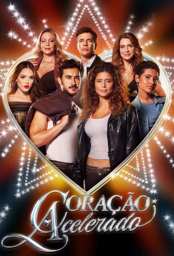 Трепещущее сердце