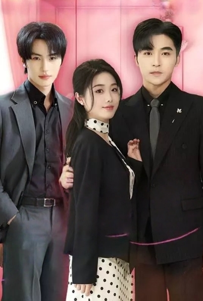 Опасная игра