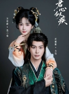 Любовь к тебе неизлечима