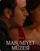 Музей невинности