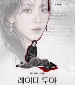 Искусство Сары / Reidi Dua / Мастерство Сары