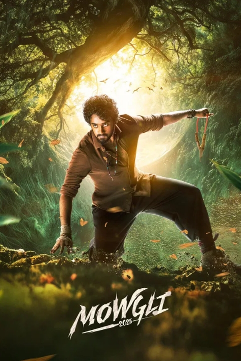 Маугли
