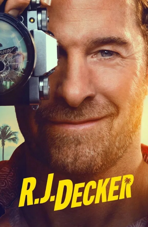 Частный детектив Эр Джей Декер