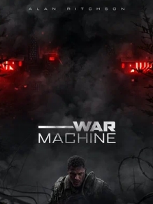 Военная машина