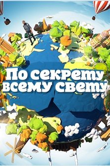 Формула еды