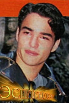 Эсплендор / Esplendor