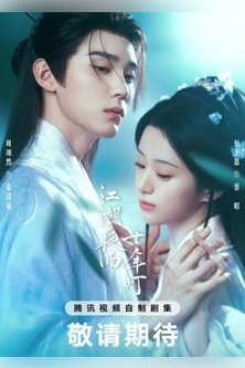 Из поколения в поколение / Generation to Generation / A Decade of Nightscape Lights